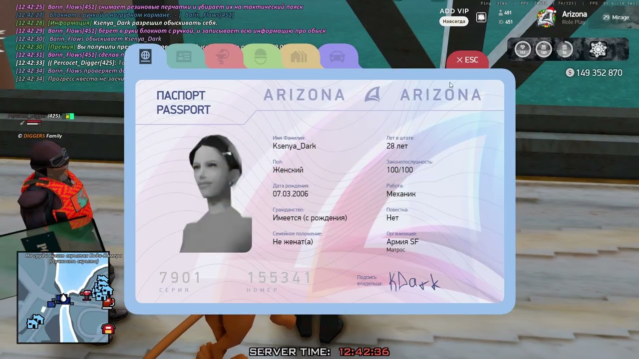 Arizona 2026 02 25 12 41 34