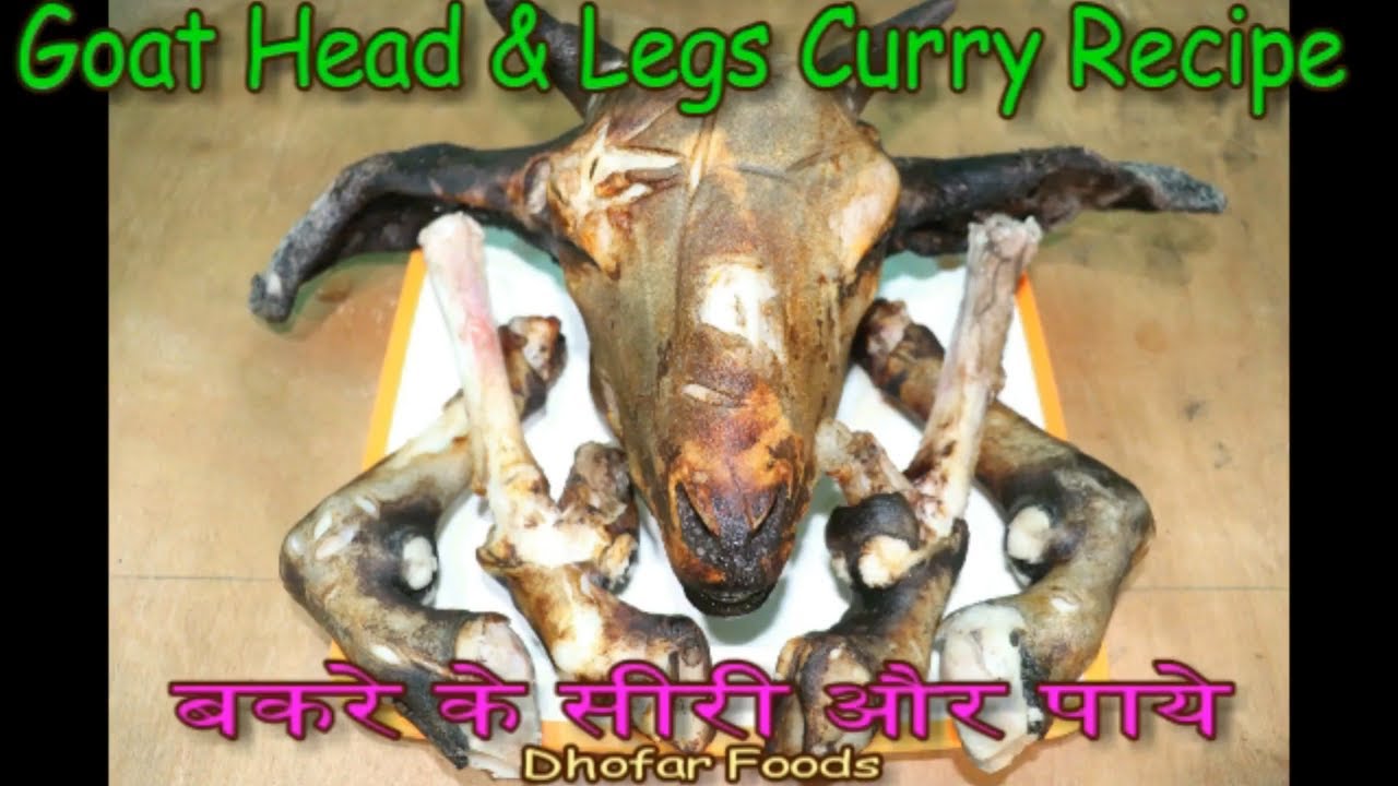 मटन सिरी पाये | Mutton Siri Paye Recipe | Goat Head & Legs Curry | Spicy Siri Paye | Dhofar Foods
