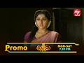 Ammoru Latest Promo Episode No 36 28th March 2026 ETV Telugu