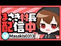【ブレインロットアドミンどっちかなんて選べねぇよ フォートナイト配信