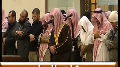 إقامة الصلاة الشيخ ناصر القطامي ويحاكي الشيخ محمد أـيوب تماماً من سورة النساء عشاوية 1433،1،4 مونتاج