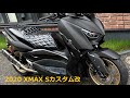 【2020 XMAX  S3カスタム改】ミラー移設ステー+ミラー装着！