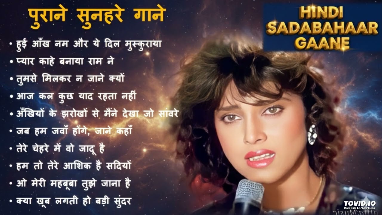 पुराने सुनहरे गाने l Old Is Gold l Bollywood classics song l 