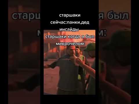 #реки #рекомендации #мем #юмор #жиза #мемы #прикол #смех #тикток #ржака #шутки #жизажизненная