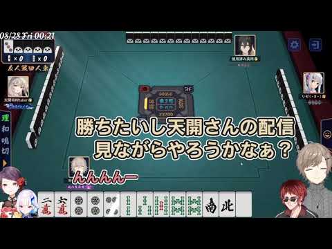 【今日から擦れる】麻雀会話デッキ『ゴースティング』『牌が透ける』【鳴き強制麻雀コラボ】