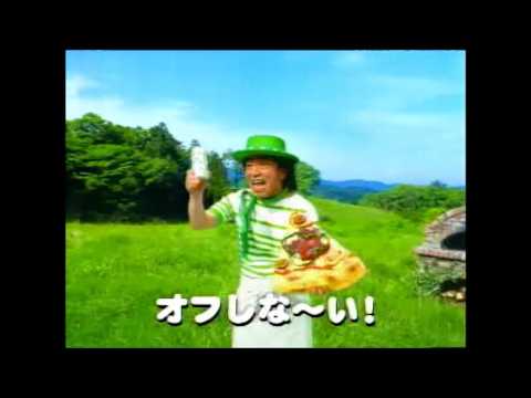 キリン 淡麗グリーンラベルCM 志村けん