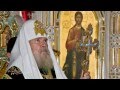 Патриарху Алексию II посвящается