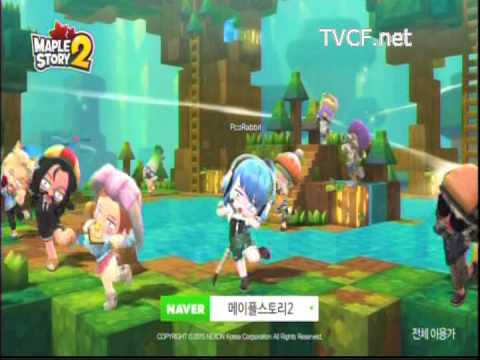 메이플스토리2 Maple Story2