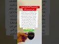هل صحيح في ازواج ما يحبون الللي تحترمهم ذواقه اكسبلور اقنباسات علم النفس ايقنت معلومات 