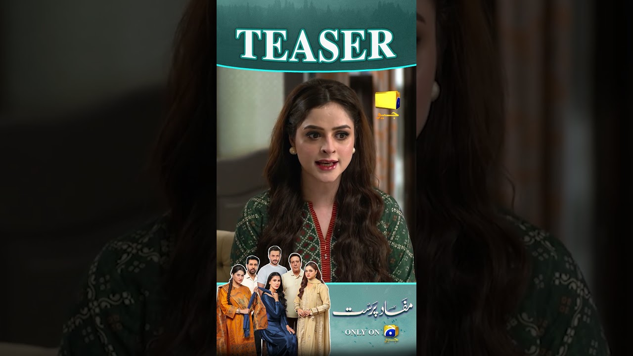 Новый тизер 70 серии Mafaad Parast 