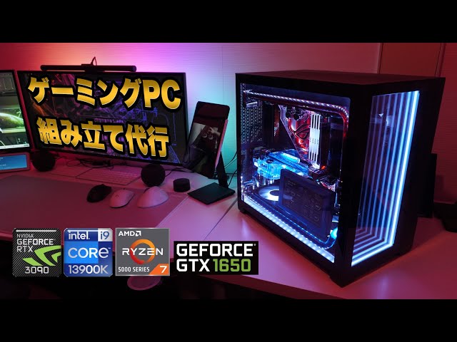 視聴者さんのゲーミング変態PCを代わりに組み立てた。裏にも水冷PC