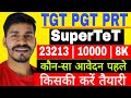 UP TGT PGT Vacancy 2026, SUPERTET 2026, UP Basic Shikshak Bharti 2026, tgtpgt update 2026, #ltgrade 