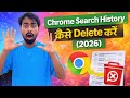 Chrome Search History Kaise Delete Kare (2026) | Clear Google Chrome History on Mobile | Tech Frack 