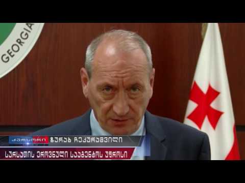 შავი ზღვის თევზი ევროკავშირის ბაზარზე 22 06 17