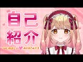 【自己紹介】はじめまして!みゃおちゅです!【新人Vtuber】