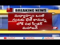 AP Special Status: LS Speaker to meet all party leaders