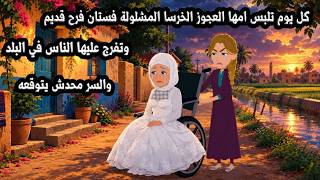 Every day she puts an old wedding dress on her elderly, mute, paralyzed mother and parades her ar...
