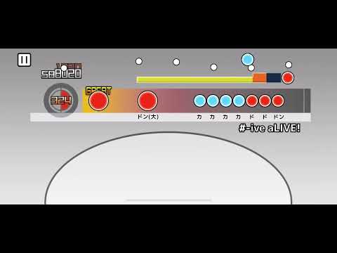 ※ネタバレ注意 太鼓さん次郎 #-ive aLIVE!(ブルーアーカイブ) 創作譜面