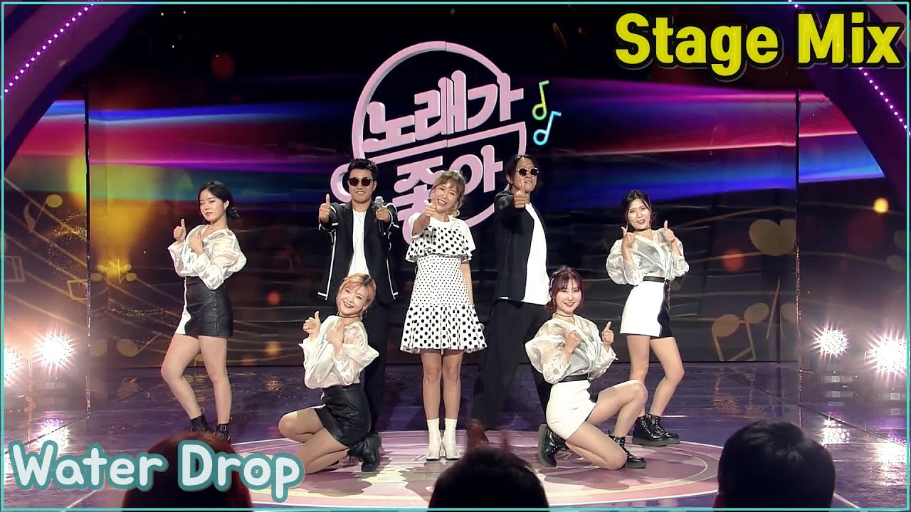 코요태 (Koyote) - 히트다 히트 (Hit & Hit) 교차편집 (Stage Mix)