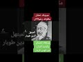 جبروتك تحنان ملكوتك رضوان طوبار