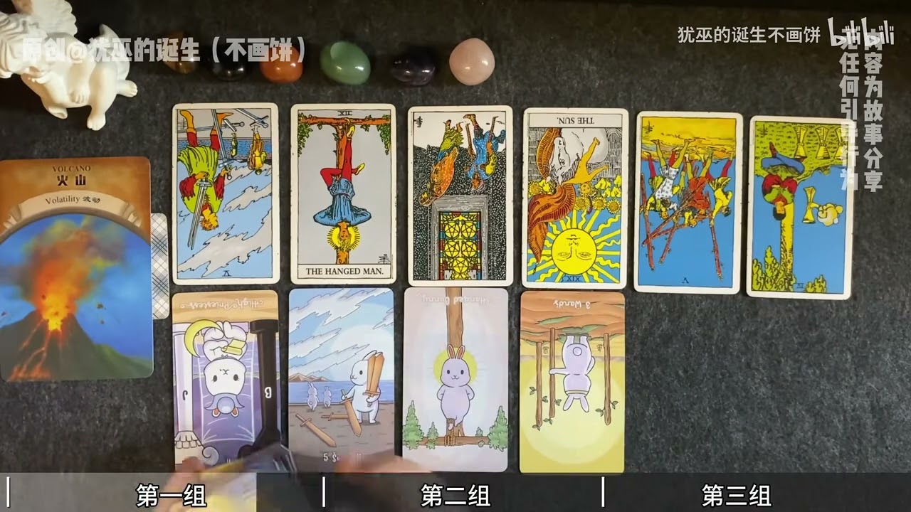 這段關係是否就此結束？對方接下來會採取行動嗎？主動內心的想法與後續發展