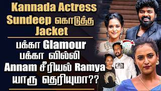 Annam Serial Ramya Biography | Actress Priyanka Shivanna Full Life Story