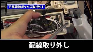 ダイジェスト版　ロボット付き壁掛け型エアコン洗浄DVD 日立編