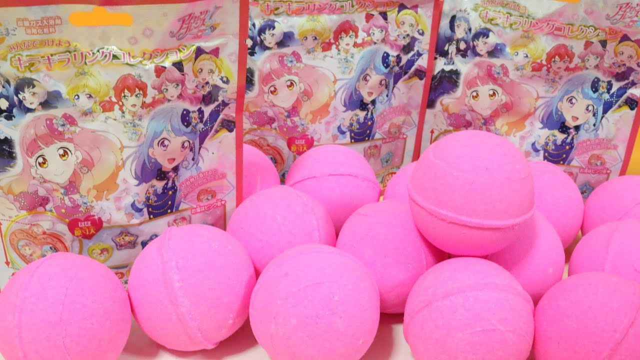 アイカツフレンズ びっくらたまご 15 Aikatsu Friends Bath Bubble Powder Ball バスボール サプライズトイ 音フェチ Youtube