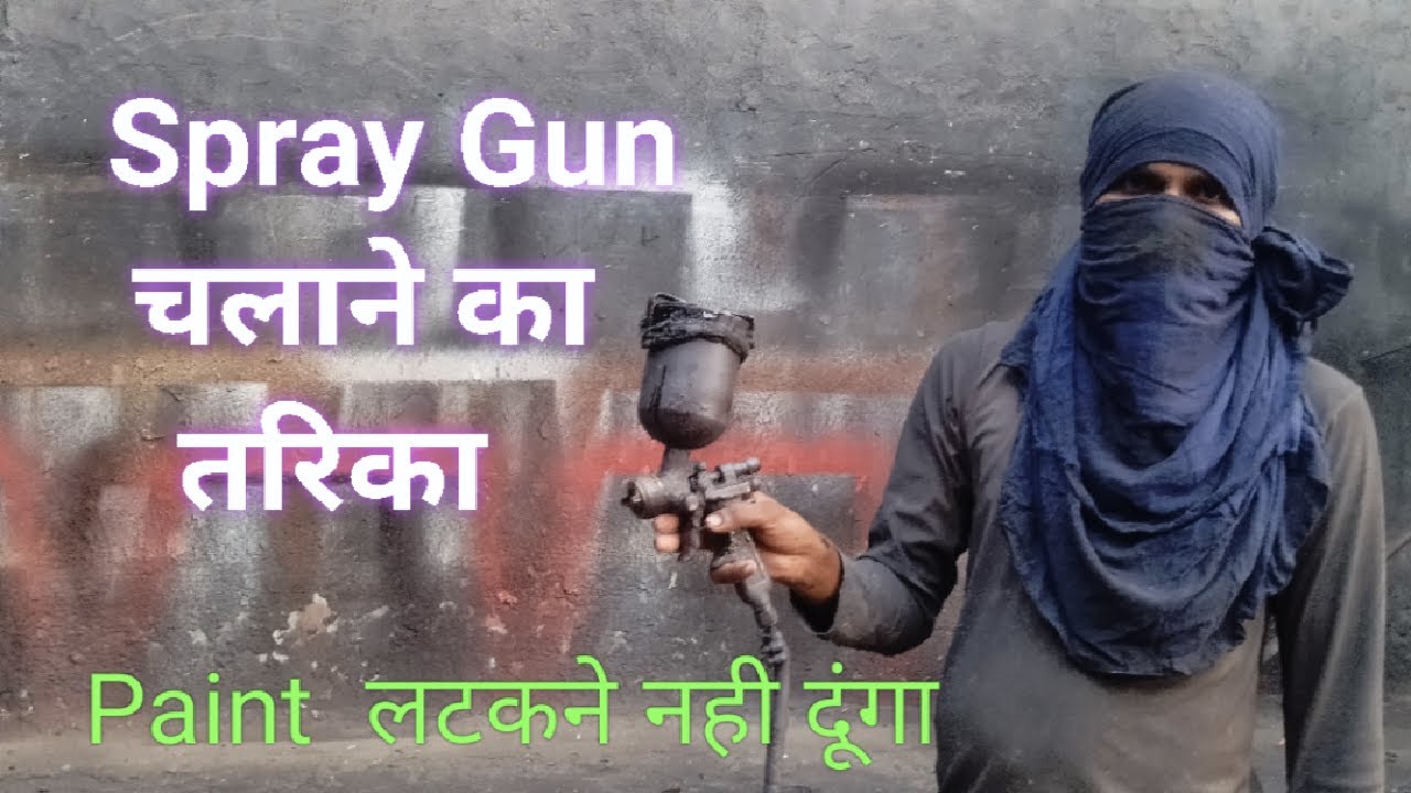 spray gun चलाने का संपूर्ण ज्ञान #saddam_bhai75