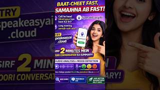 “India ka Next Viral AI Tool? 🤖 Call Summary + Mood Detection!”