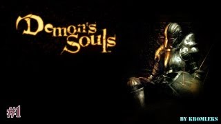 Видео Прохождение Demon's Souls-часть 1:Отважный воин! (автор: KromleksGame)