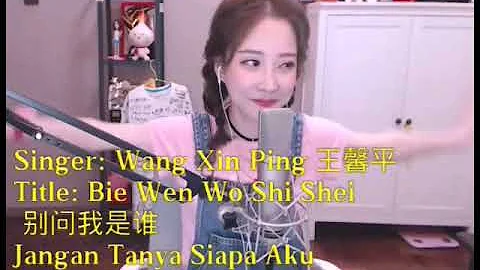 冯提莫 feng timo"别问我是谁" Bie Wen Wo Shi Shei( Jangan Tanya Siapa Aku) - DayDayNews