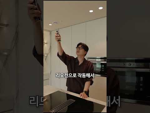 대면형 주방 필수품 5가지