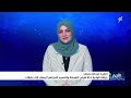 نشرة الأخبار التاسعة مساءً 5-6-2026
