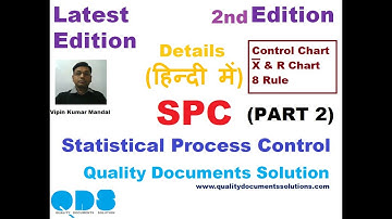 SPC Training in Hindi/ Control Chart/X Bar & R Chart/7 QC Tools/Core Tools/QDS
