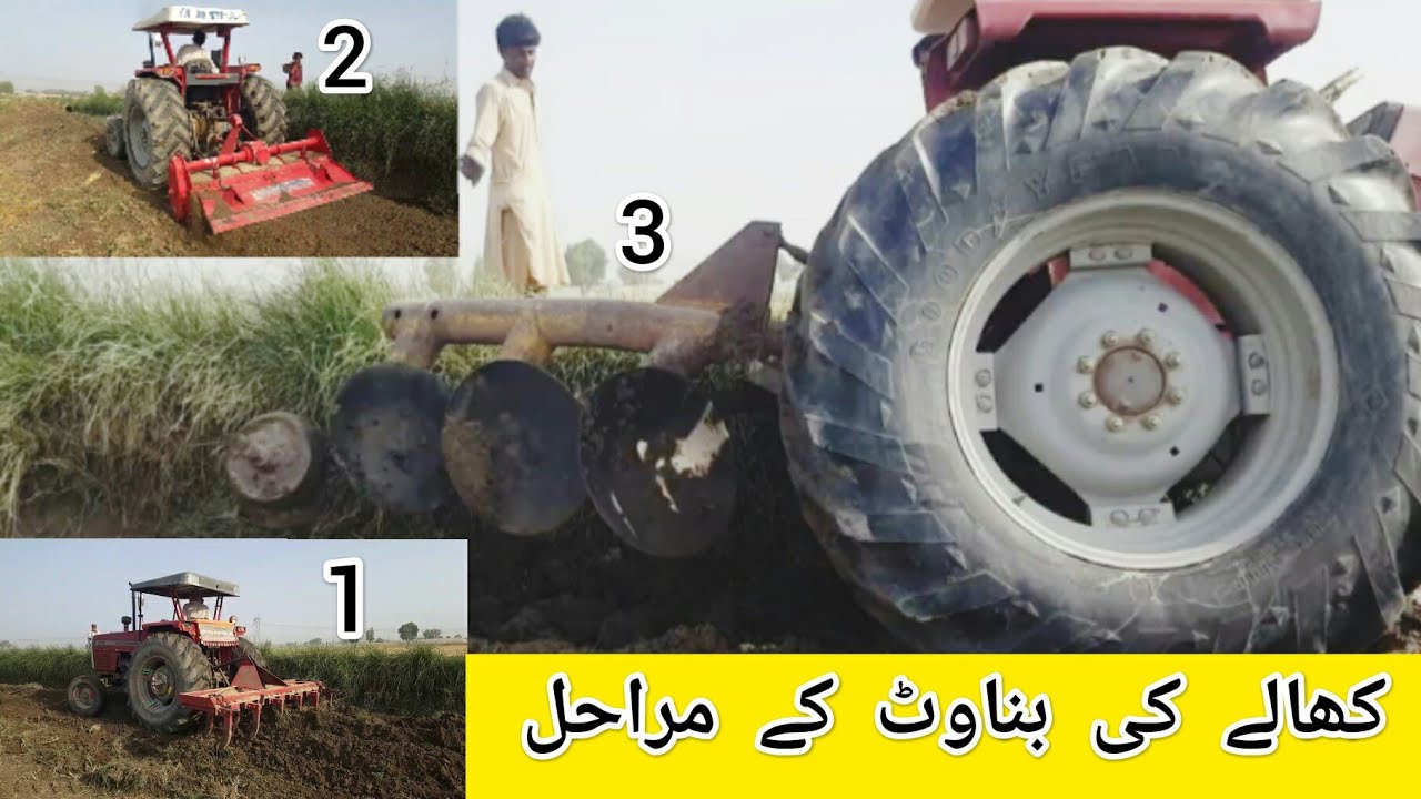 Steps for making a water channel by tractors using plough, rotavator and disc plough | Tractors 44 |