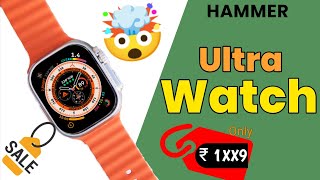 Best Clone Of Apple Watch Ultra | Hammer Ultra Classic | Price Only ₹1*99