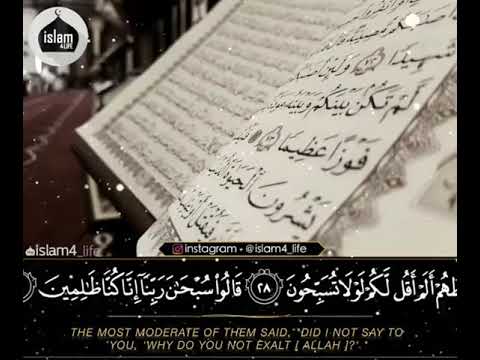 قالوا سبحان ربنا إنا كنا ظالمين Islam4 Life