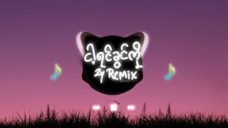  remixcoversophyzy Remix
