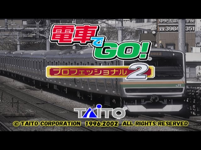 PlayStation2 PS2 電車GO! Professional 2 電車でGO