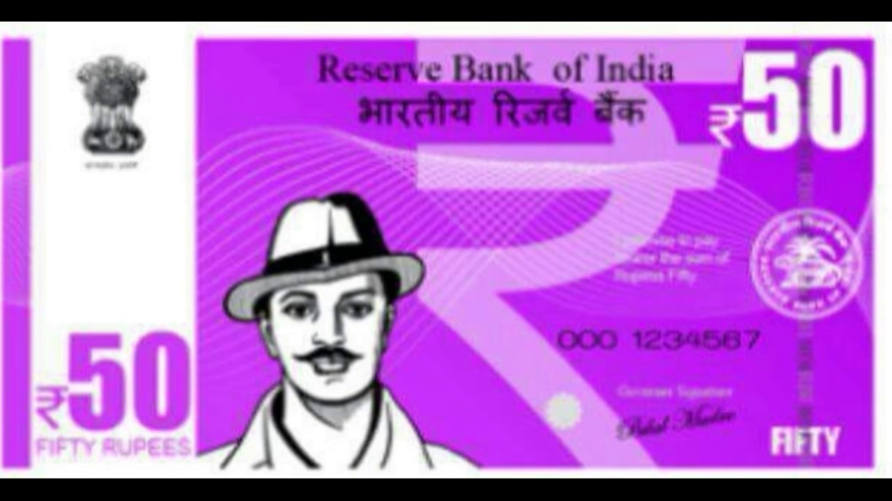 New 50 Rs note ... indian currency 2016 - YouTube