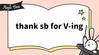 2022年2月號 Unit 6-2 - Magic Box – thank sb for V-ing