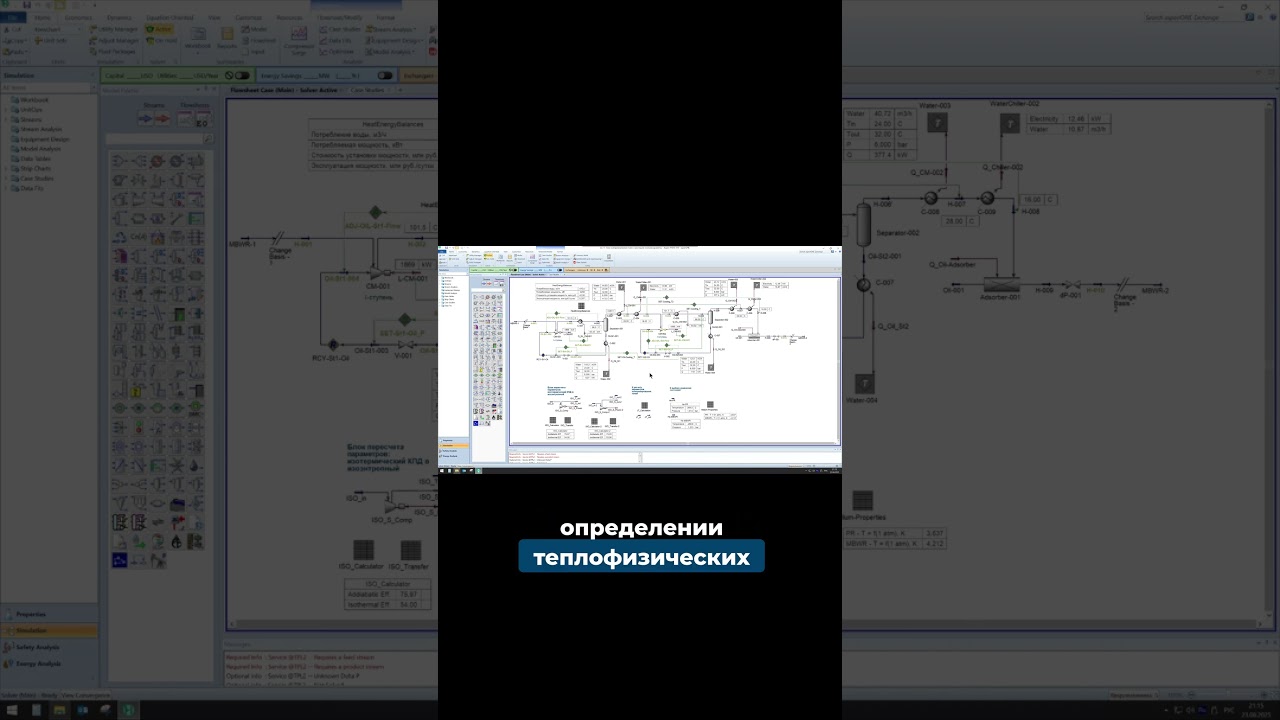 📋 Почему ваши расчеты для гелия могут быть неверны?