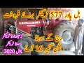 IMT-577 BULL Power tractor for sale model 2020 low price tractor (Gm punjab tractor 03004625590
