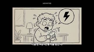 기업교육 with AI — AI를 쓰는 강사가 안 쓰는 강사를 대체한다 | JJ Creative