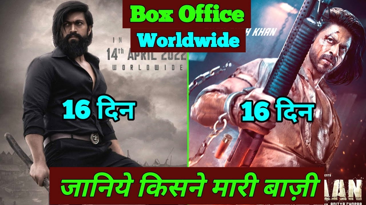 Pathaan Vs KGF2 Box Office Collection Day 16 Worldwide | Pathaan Box Office Collection, Shahrukh