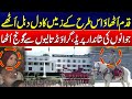 Pakistan Military Academy Passing Out Parade | Pakistan Army Zindabad | Field Marshal Asim Munir
