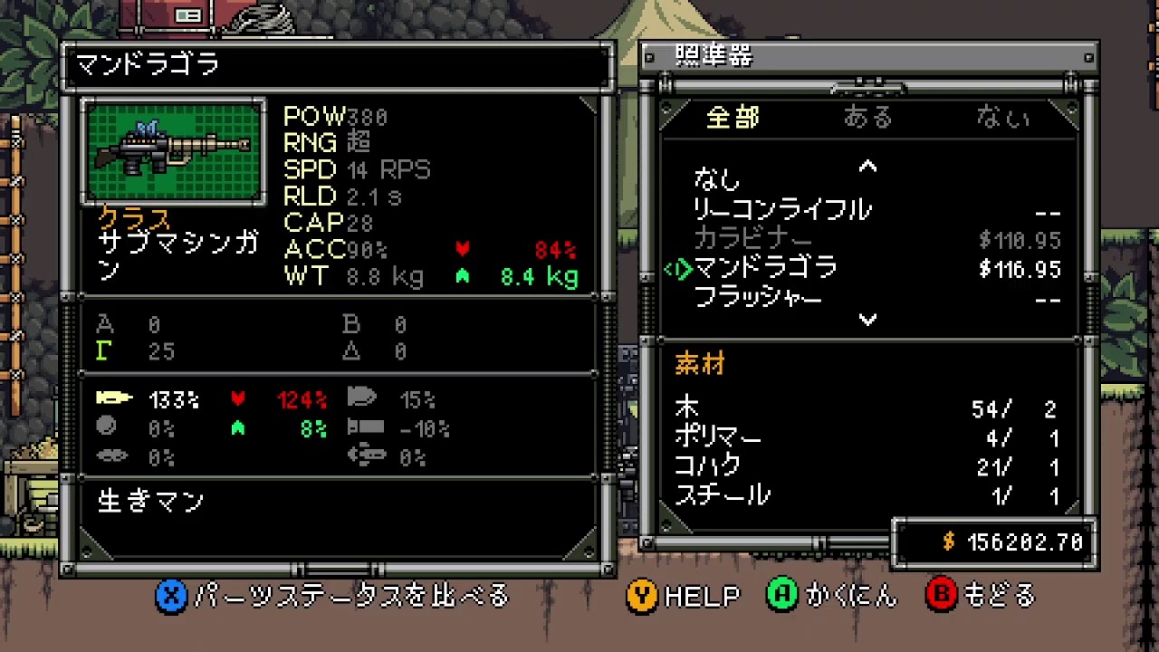 【Tribute Games Inc.】Mercenary Kings【】partX