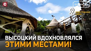 картинка: Стена плача и философский камень | Место, где хозяйничают гномы | Путёвка BY