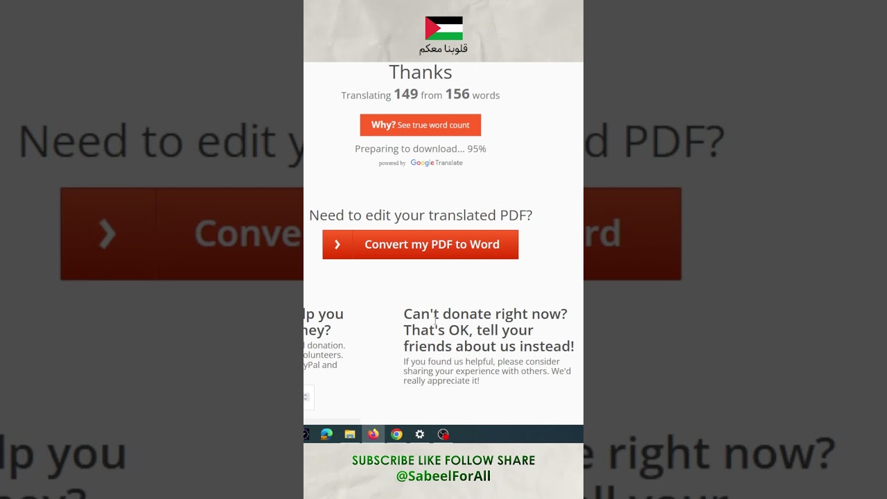 ترجمة الملفات pdf بكل اللغات مجاناً - PDF translate